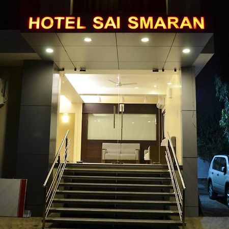 Hotel Sai Smaran Ширди Екстериор снимка