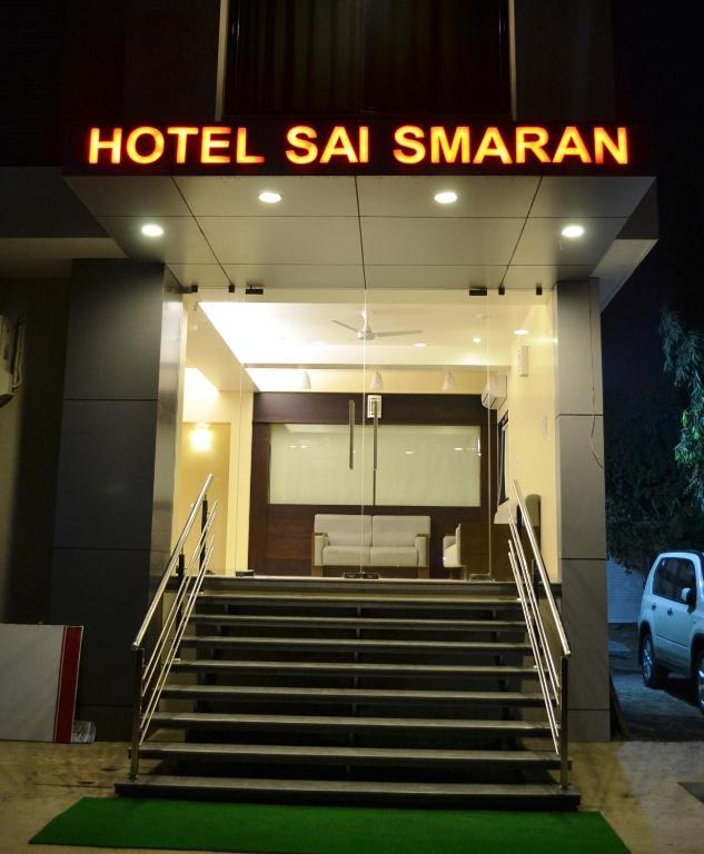 Hotel Sai Smaran Ширди Екстериор снимка